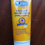 Паста для очистки рук «Чистая звезда» 200 мл. ТУБА