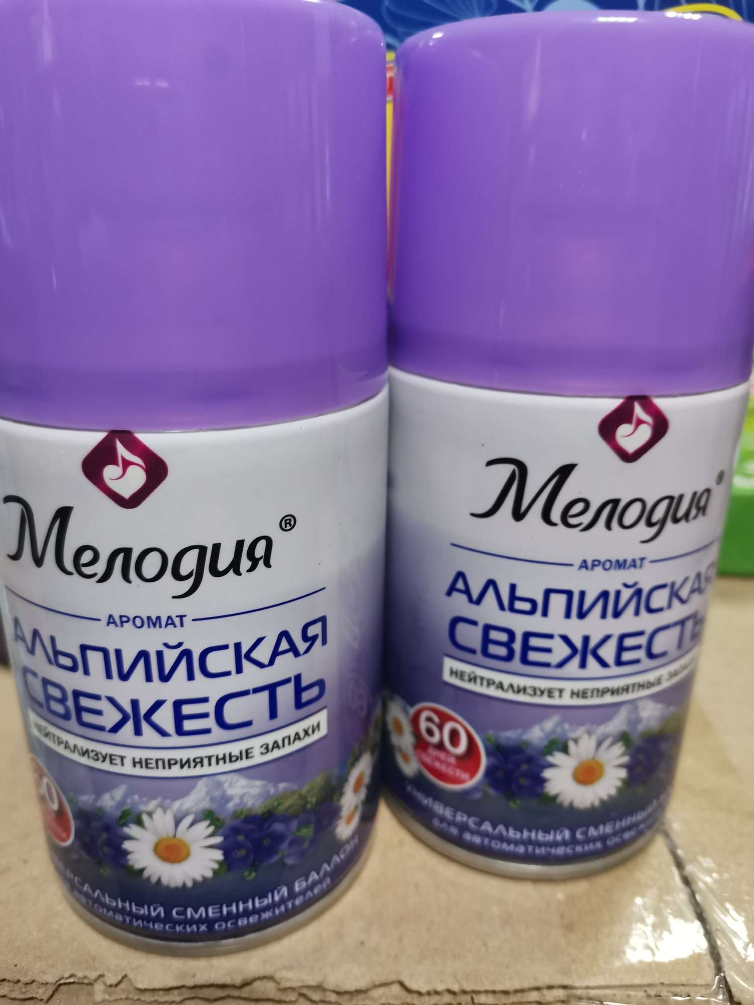 1617701541150 Сменный баллон 250 мл. — изображение 1
