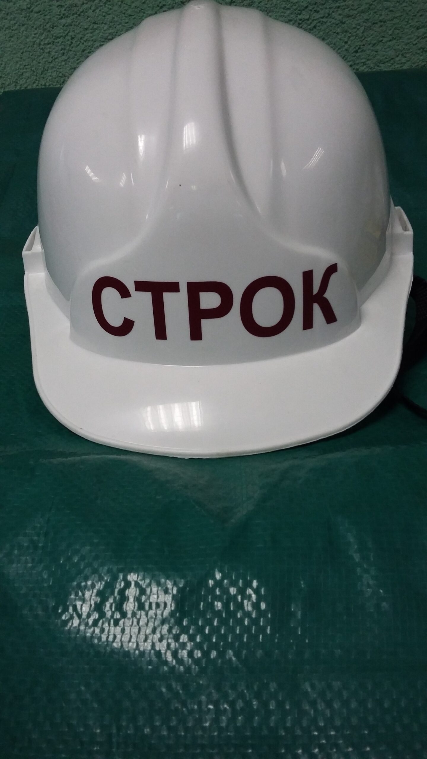 20151201_141619 Нанесение Вашего логотипа на каски Термопечать. — изображение 1