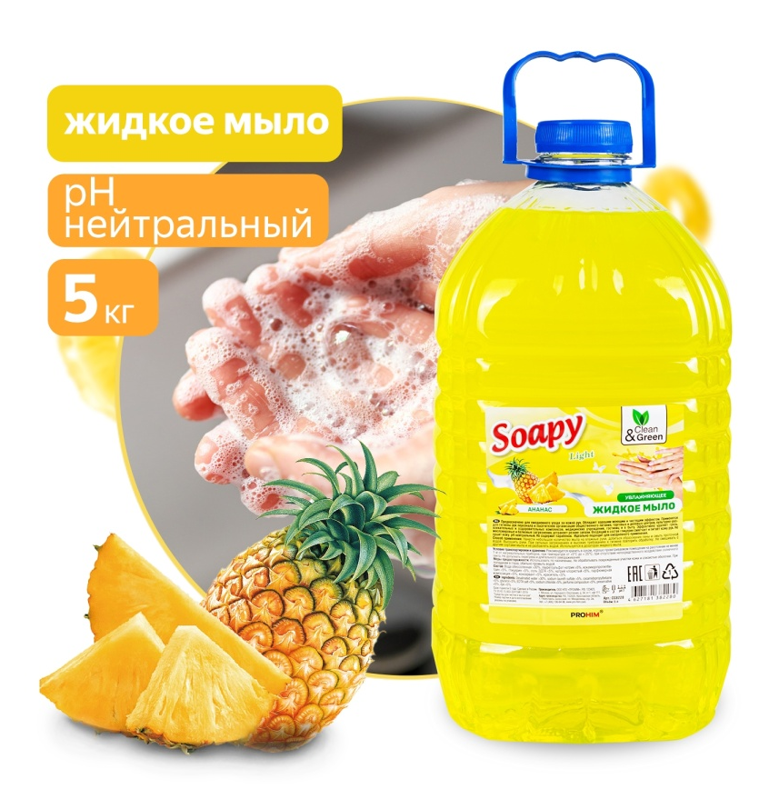izobrazhenie_2024-09-30_152913803 Мыло жидкое 5 л. в АССОРТИ Soapy 1/4 — изображение 1