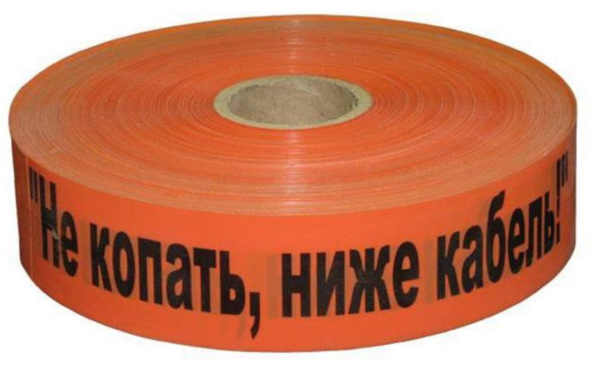 lenta20signalnaya20svyaz20s20logotipom20ne20kopat20nizhe20kabel Лента Сигнальная с логотипом «НЕ КОПАТЬ, НИЖЕ КАБЕЛЬ» оранж/черн — изображение 1