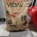 Уголь древесный 30 литров, 2,2 кг