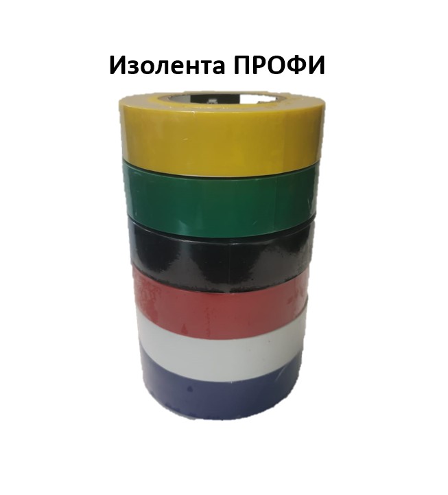 skrinshot2001-07-202220154147 Изолента ПВХ 19 мм, 20 метров — изображение 1