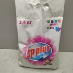 Порошок стиральный SP Plus Детский 2,4 кг (1/6)